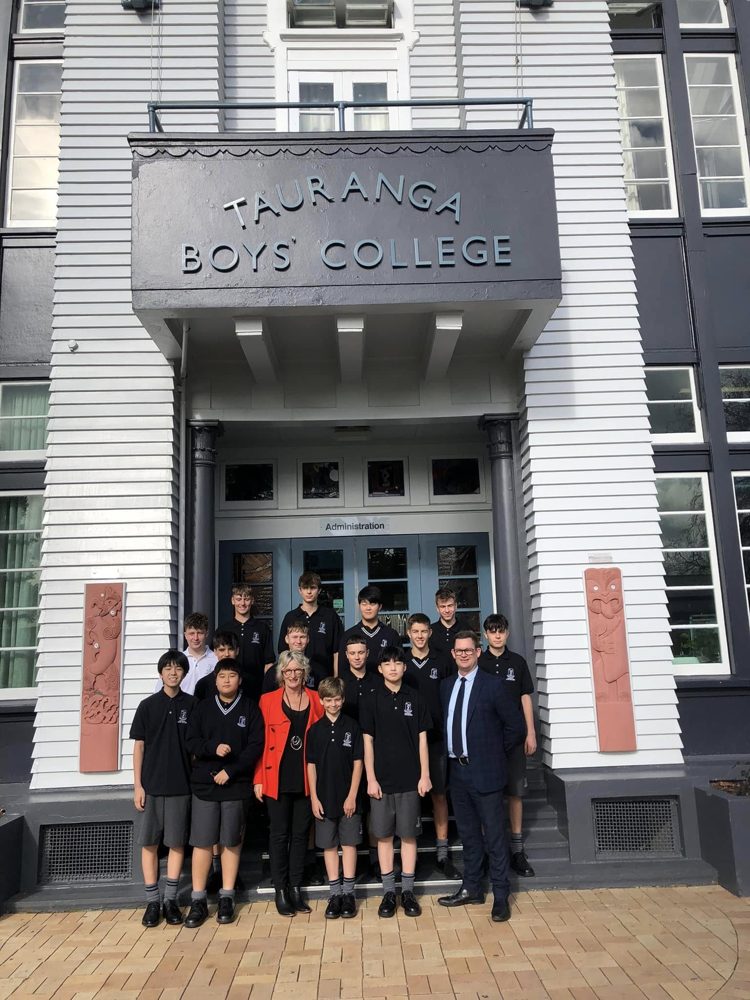 Tauranga Boys' College 정문
